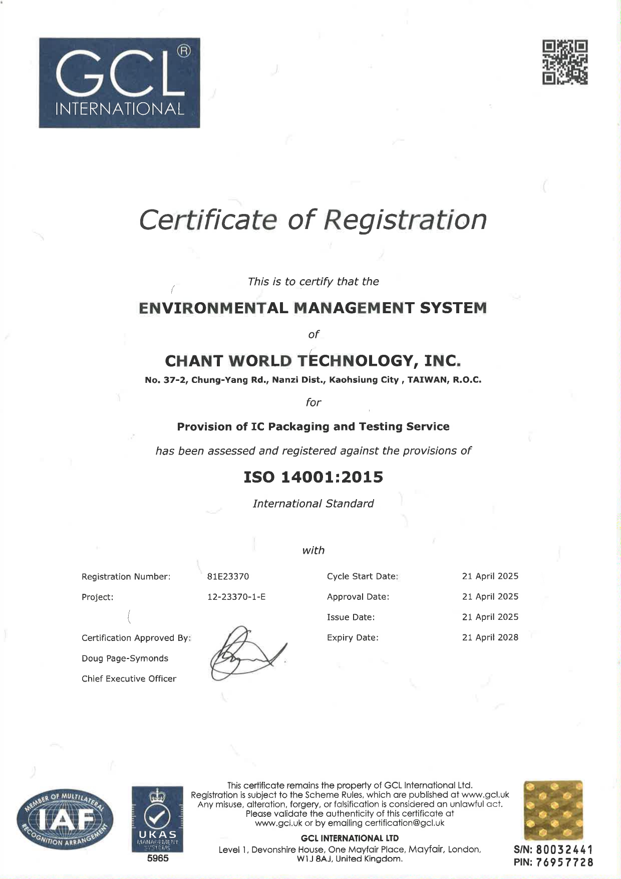 quality_management